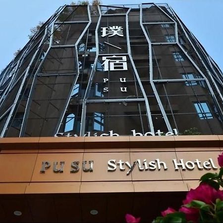 Pusu Hotel Fuzhou Fuzhou (Fujian) Exterior photo